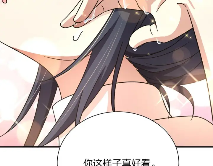 《我家老婆来自一千年前》57图103