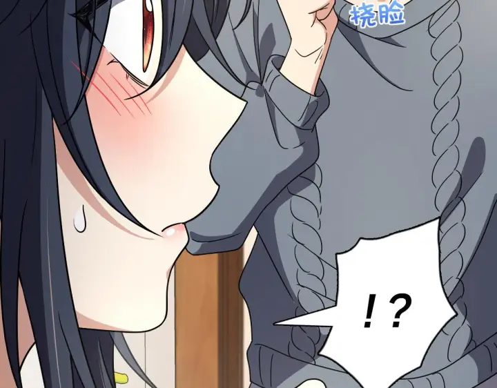 《我家老婆来自一千年前》57图106