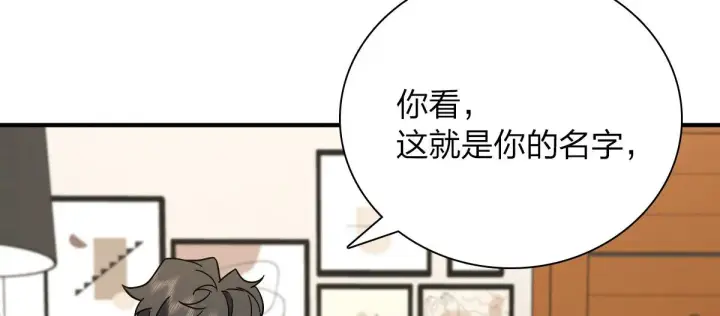 《我家老婆来自一千年前》57图11