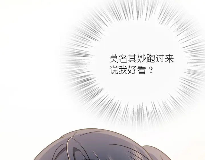《我家老婆来自一千年前》57图118