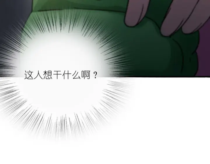 《我家老婆来自一千年前》57图121