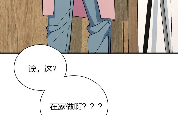 《我家老婆来自一千年前》57图38
