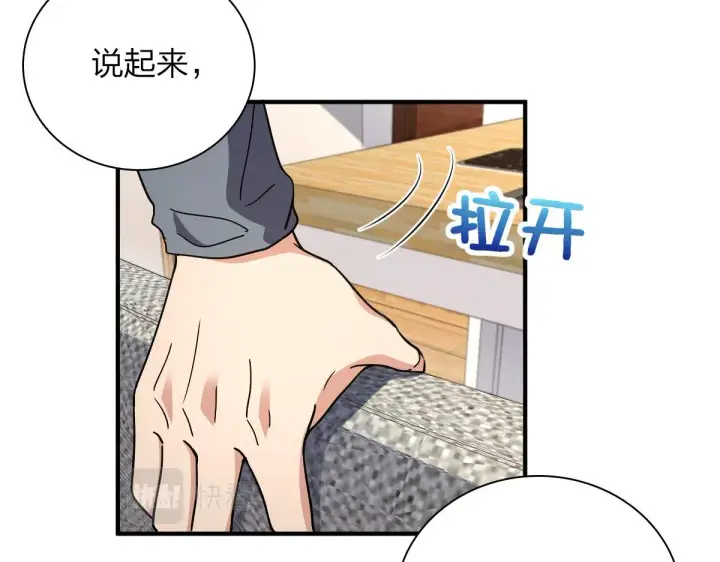 《我家老婆来自一千年前》57图45
