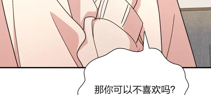 《我家老婆来自一千年前》58图127