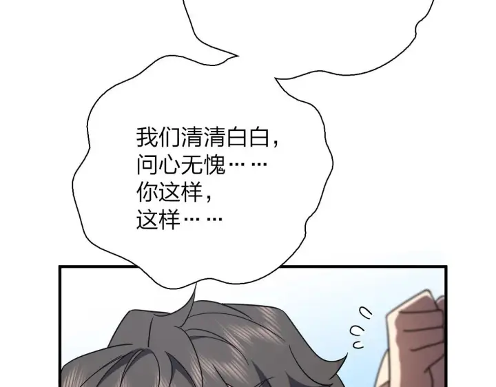 《我家老婆来自一千年前》58图128