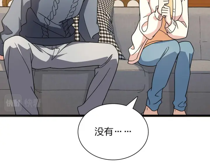 《我家老婆来自一千年前》58图132