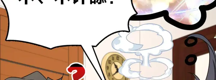 《我家老婆来自一千年前》58图142