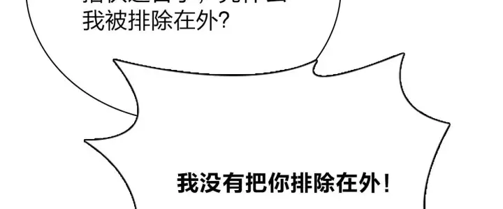 《我家老婆来自一千年前》58图178