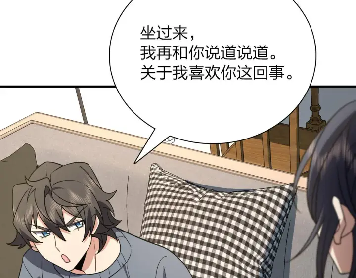 《我家老婆来自一千年前》58图191