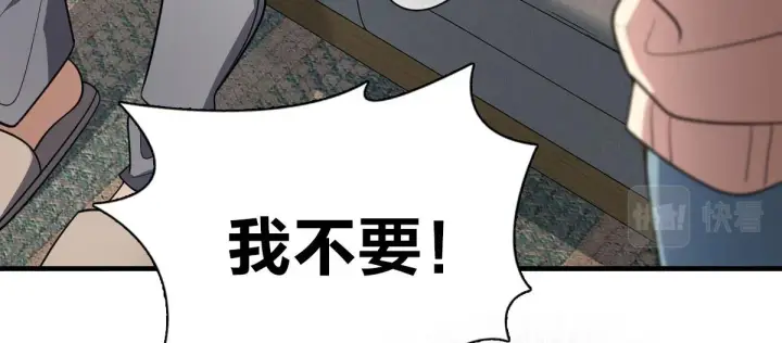 《我家老婆来自一千年前》58图193