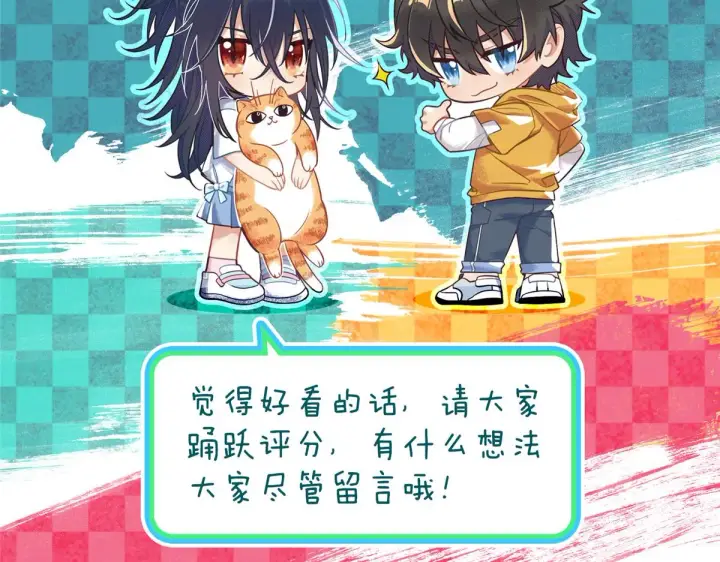 《我家老婆来自一千年前》58图201