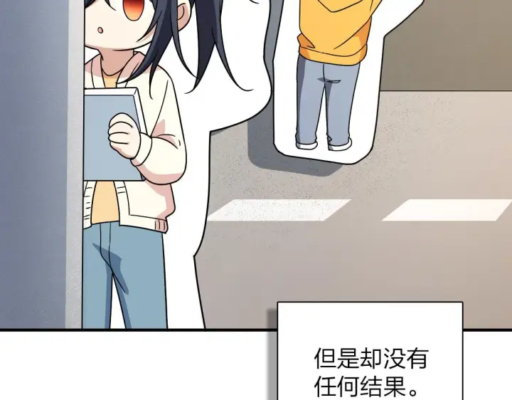 《我家老婆来自一千年前》58图45