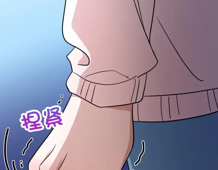 《我家老婆来自一千年前》58图78
