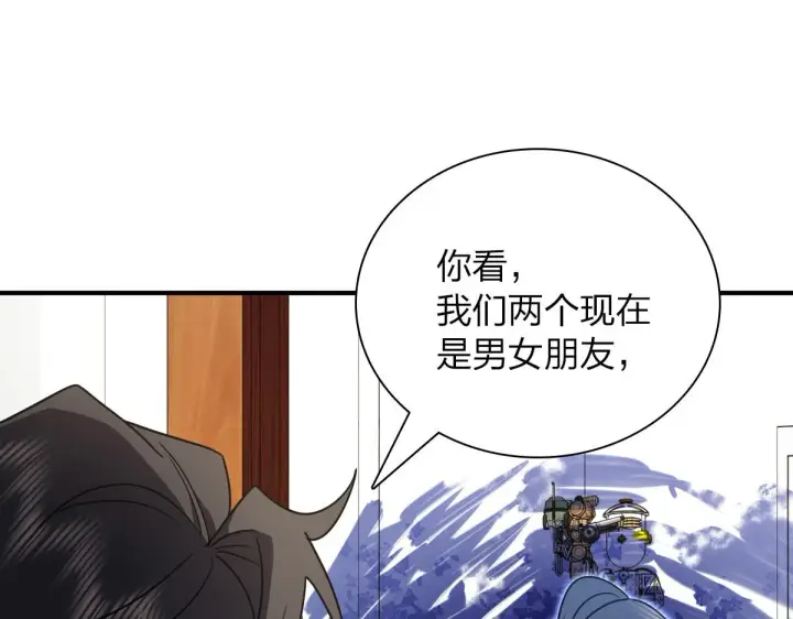 《我家老婆来自一千年前》58图87