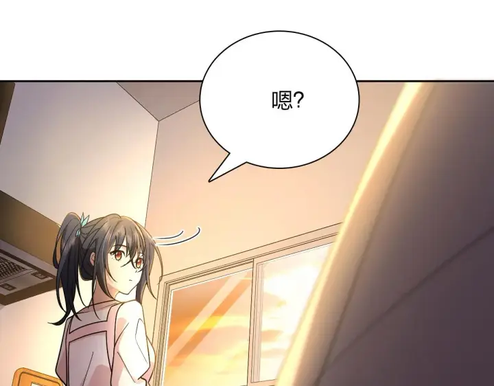 《我家老婆来自一千年前》59图100