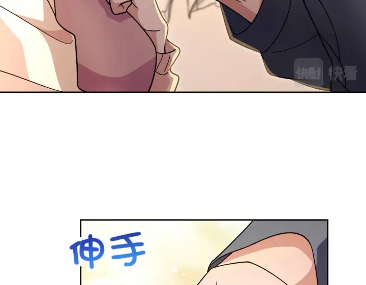 《我家老婆来自一千年前》59图118