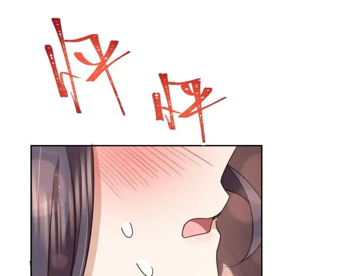 《我家老婆来自一千年前》59图124