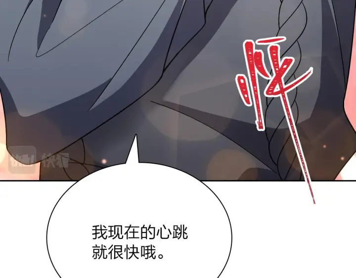 《我家老婆来自一千年前》59图136