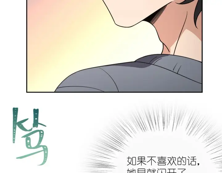 《我家老婆来自一千年前》59图148