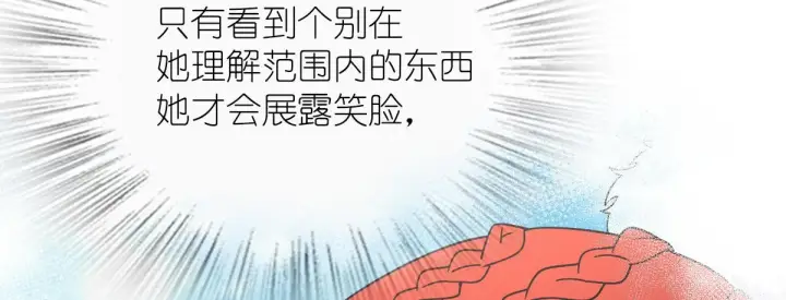 《我家老婆来自一千年前》59图173