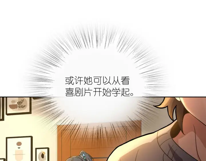 《我家老婆来自一千年前》59图178