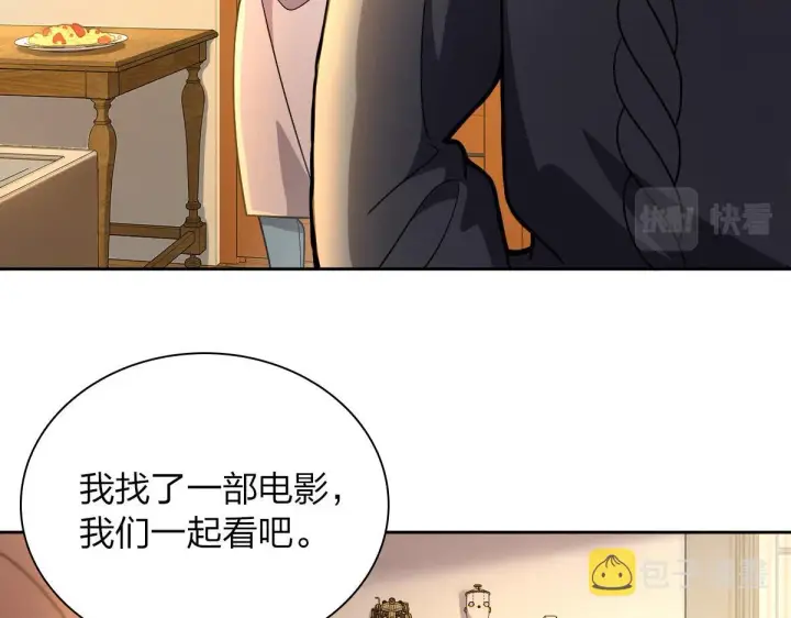 《我家老婆来自一千年前》59图180