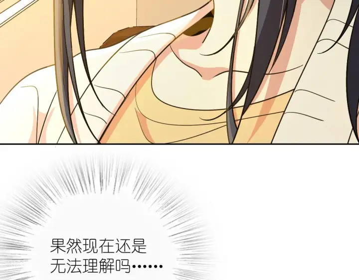 《我家老婆来自一千年前》59图186