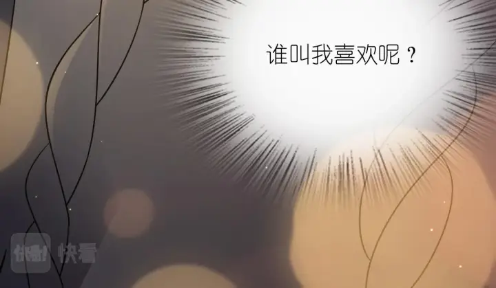 《我家老婆来自一千年前》59图195