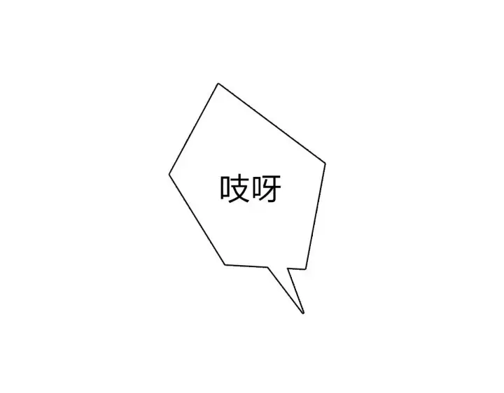 《我家老婆来自一千年前》59图33