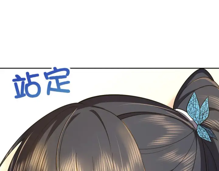 《我家老婆来自一千年前》59图39