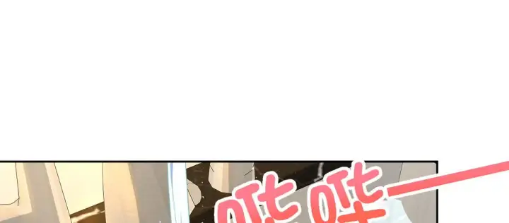 《我家老婆来自一千年前》59图56