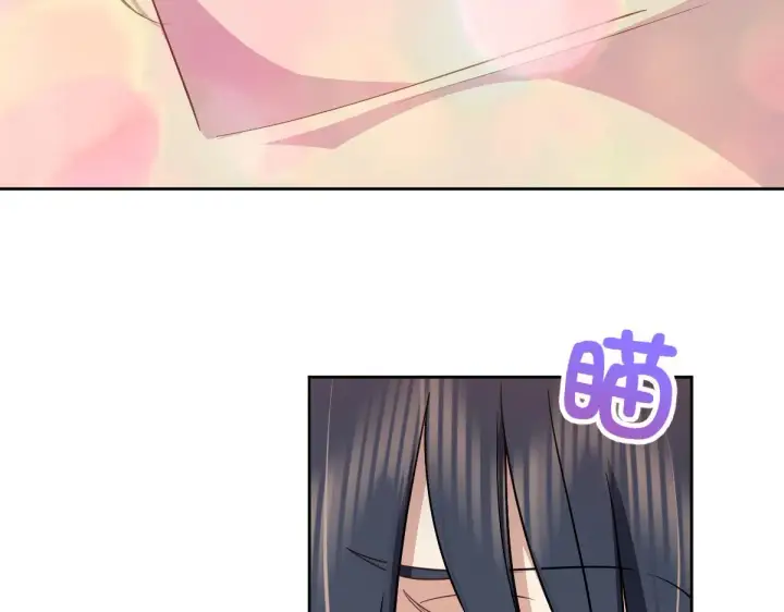 《我家老婆来自一千年前》59图70