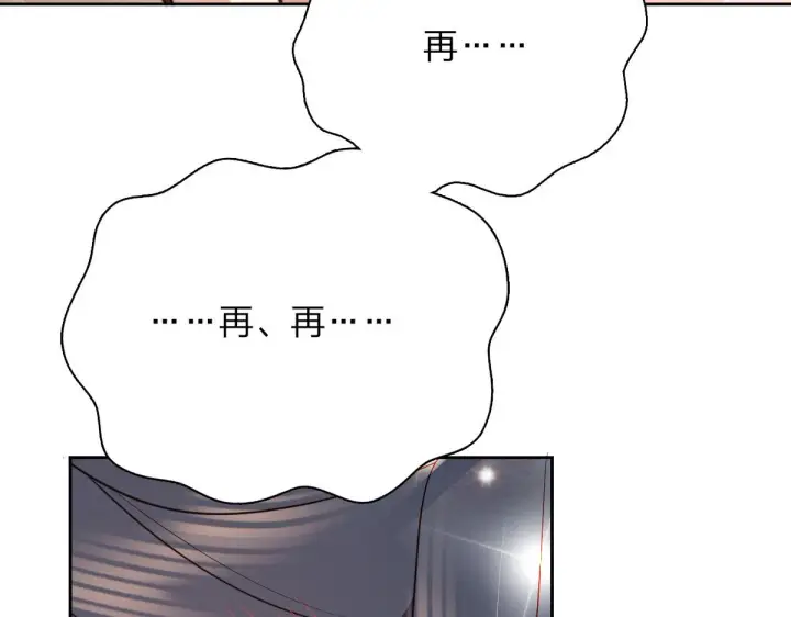 《我家老婆来自一千年前》59图82