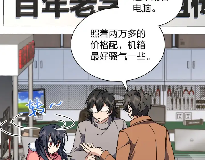 《我家老婆来自一千年前》60图100
