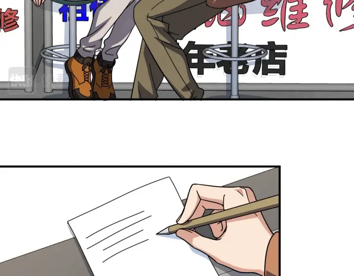 《我家老婆来自一千年前》60图102