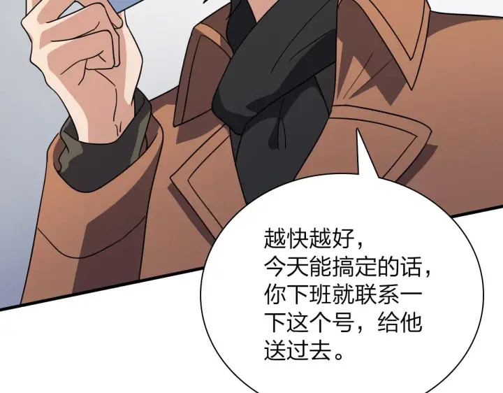 《我家老婆来自一千年前》60图105