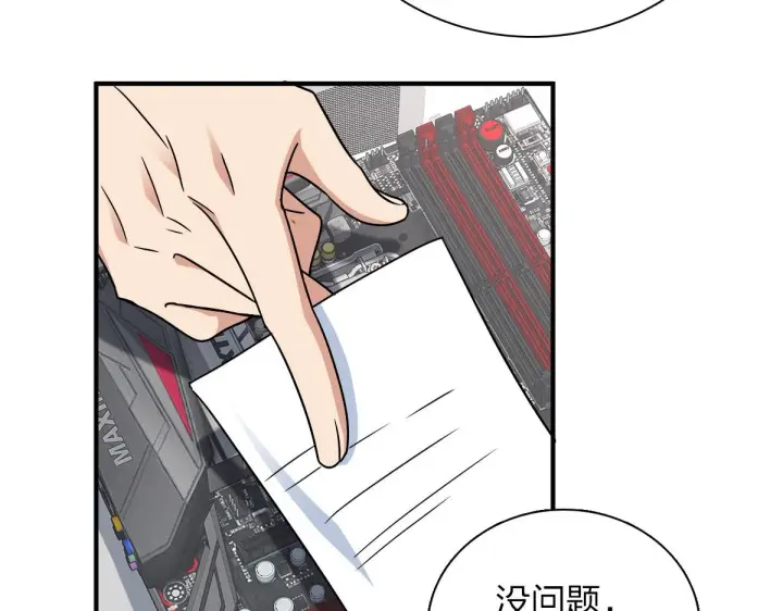 《我家老婆来自一千年前》60图106