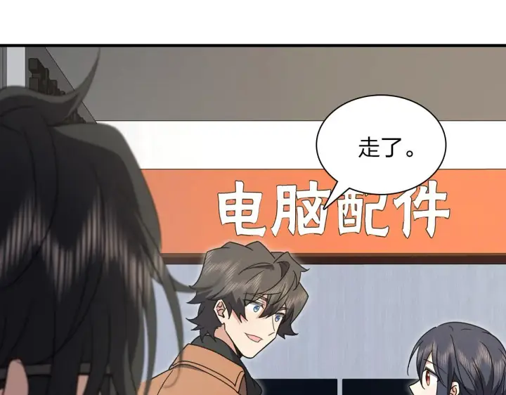 《我家老婆来自一千年前》60图108