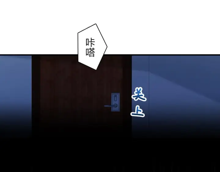 《我家老婆来自一千年前》60图33