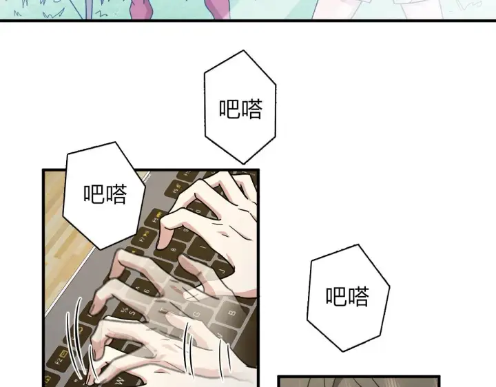 《我家老婆来自一千年前》60图4