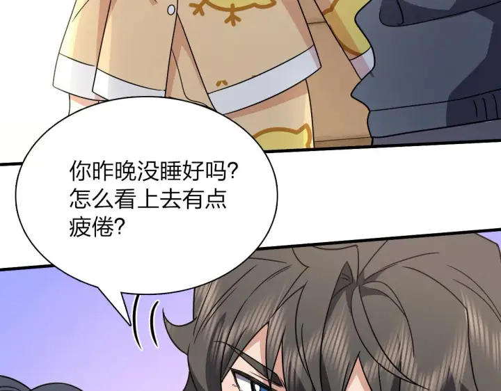 《我家老婆来自一千年前》60图40