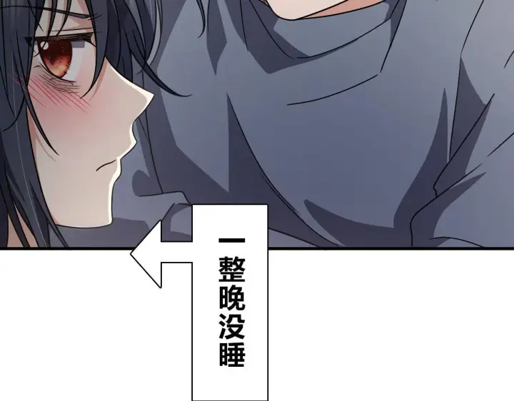 《我家老婆来自一千年前》60图42
