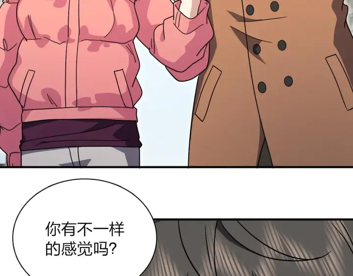 《我家老婆来自一千年前》60图54