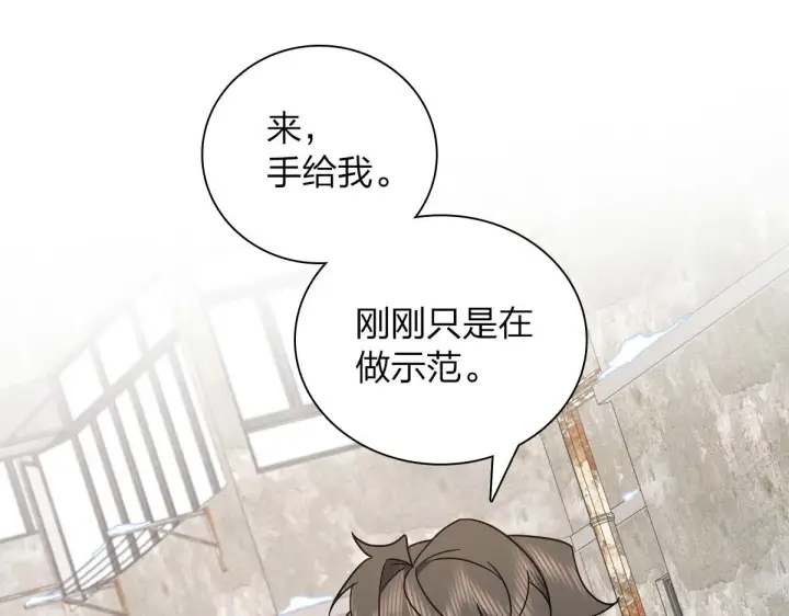 《我家老婆来自一千年前》60图63