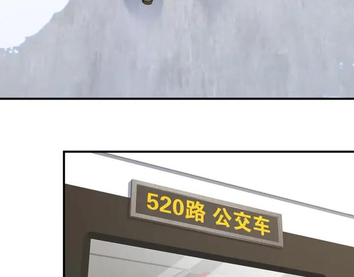 《我家老婆来自一千年前》60图72