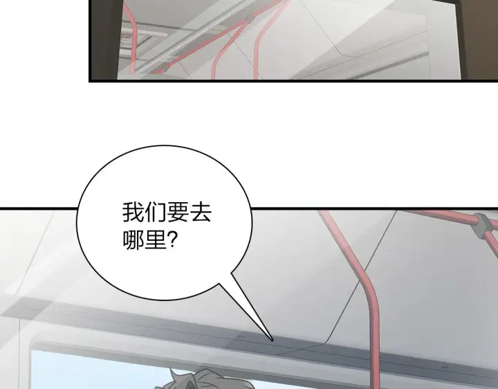 《我家老婆来自一千年前》60图73