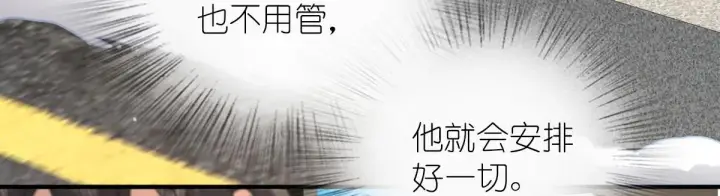《我家老婆来自一千年前》60图80