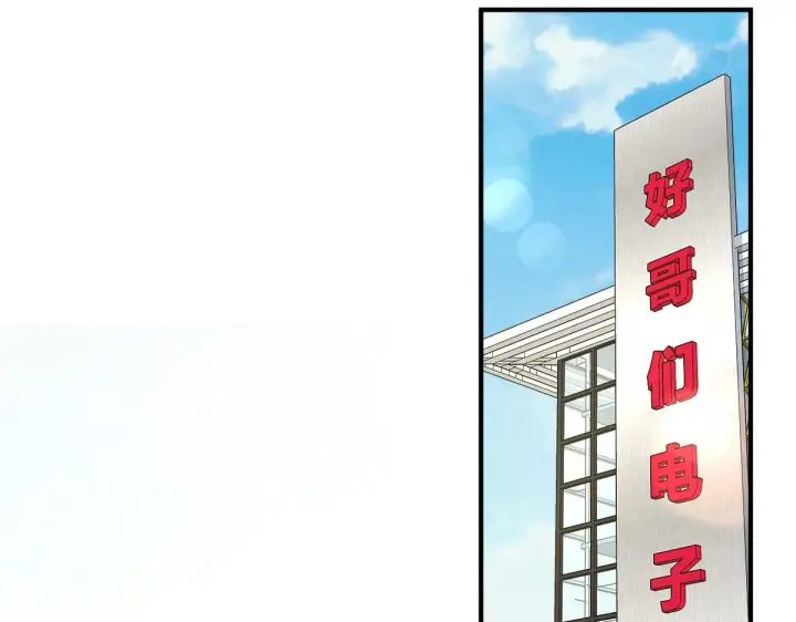 《我家老婆来自一千年前》60图87