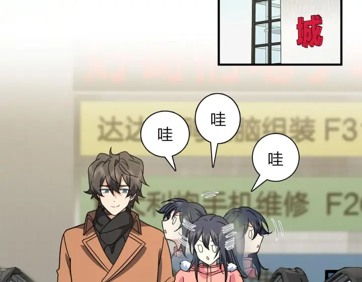 《我家老婆来自一千年前》60图88