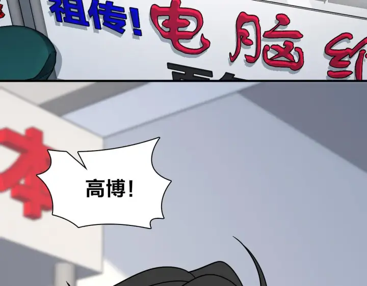 《我家老婆来自一千年前》60图96